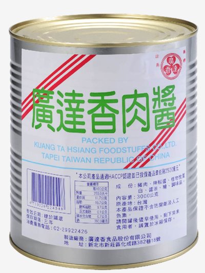 廣達香肉醬 3KG