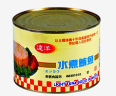 水煮鮪魚罐頭  1.8KG * 6罐 