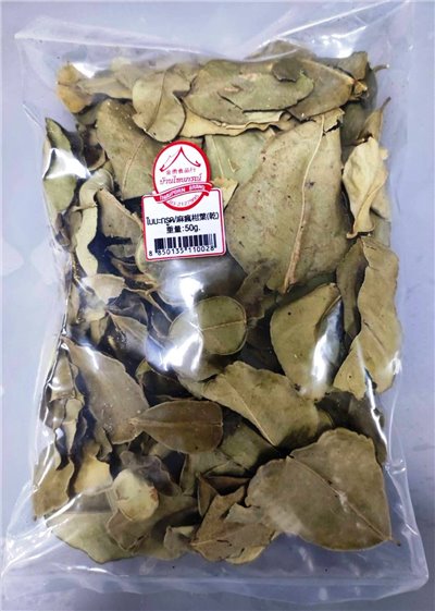 檸檬葉(乾燥) 50g  萊姆葉