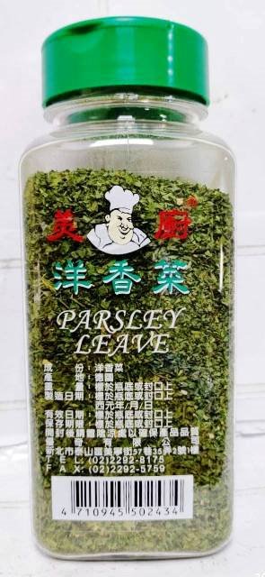 洋香菜葉 90g
