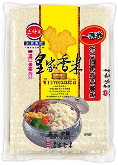  皇家香米 3KG 三好米 泰國香米