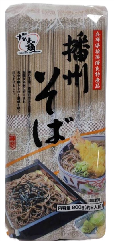 日本高尾播州蕎麥麵 800g