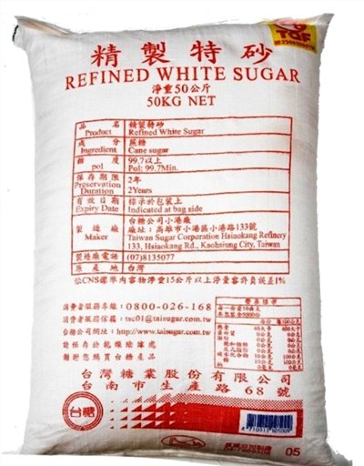 台糖精製特砂 50KG