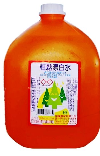漂白水 3.8公升