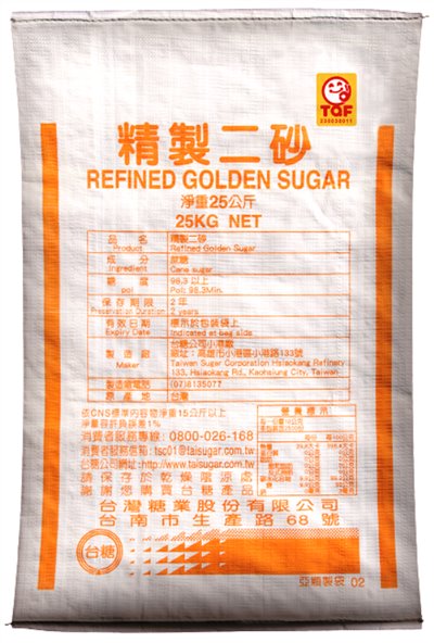 台糖精緻二砂 50KG 25KG