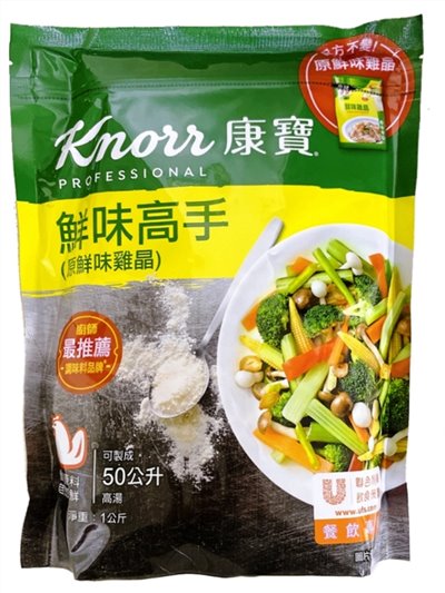康寶鮮味高手 1KG  鮮味雞晶