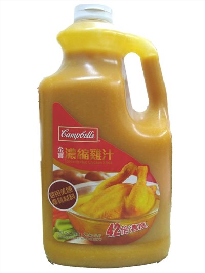 金寶濃縮雞汁 1KG  2.3KG