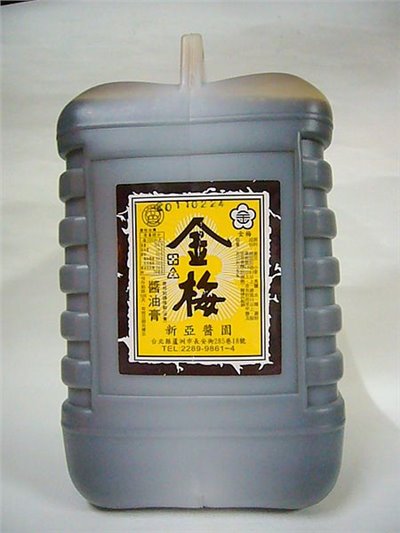 金梅油膏 4.5公升