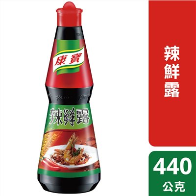 康寶 辣鮮露440g