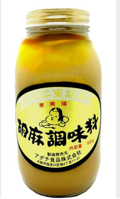 惠美福 白芝麻醬 900g 胡麻調味料