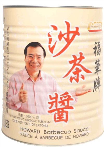 福華沙茶醬 3KG