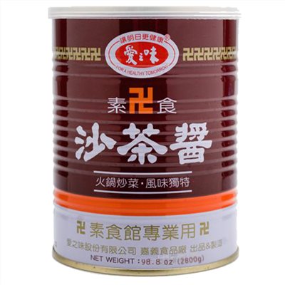 愛之味素沙茶 2.8KG