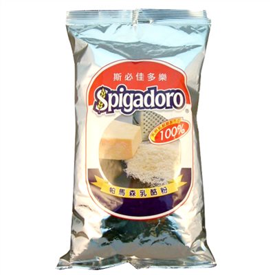 Spigadoro斯必佳多樂 帕瑪森起司粉 1KG / Grated Parmesan Cheese 乾酪粉 乳酪粉