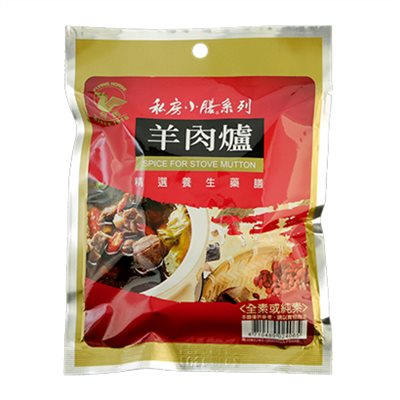 私房小膳  羊肉爐 50g