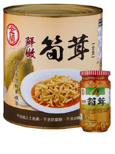 金蘭鮮嫩筍茸 3KG