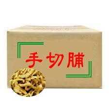 手切脯 12公斤