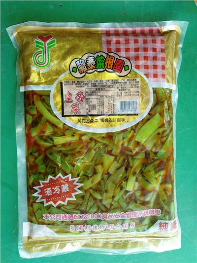 皇帝菜 600g (開袋即食)