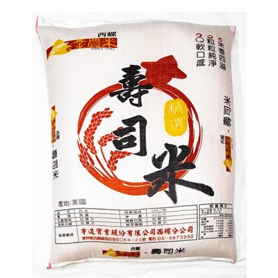 (金農米)壽司米30KG