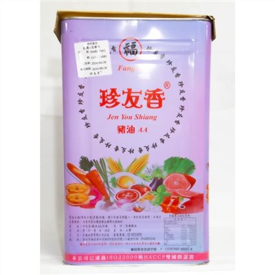 芳福豬油(純)15KG