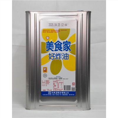 美食家好炸油18L