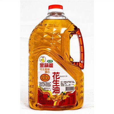 金葫蘆花生油 2.4L