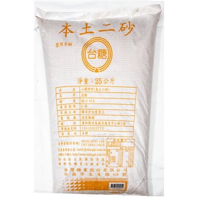 台糖本土二砂25KG