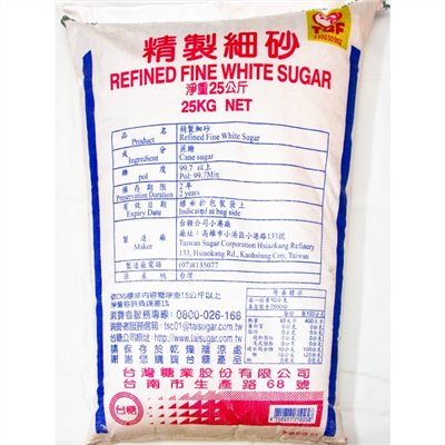 台糖細砂25KG