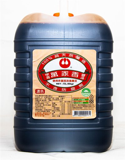 萬家香醬油(濃色) 5L