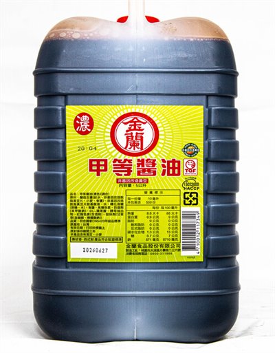 金蘭甲等醬油(濃色) 5L