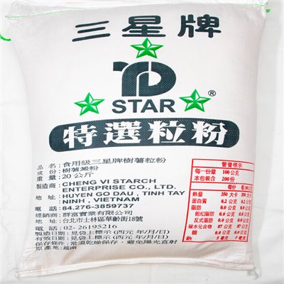 三星牌地瓜粉20KG