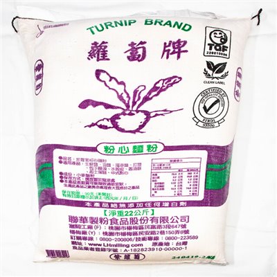 蘿蔔牌中筋麵粉22KG