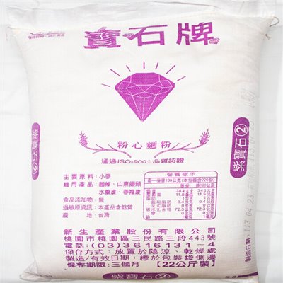 寶石牌中筋麵粉22KG