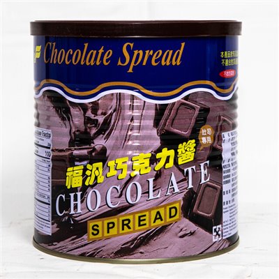 福泛巧克力(業務用)