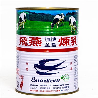 飛燕煉乳(大) 1300G