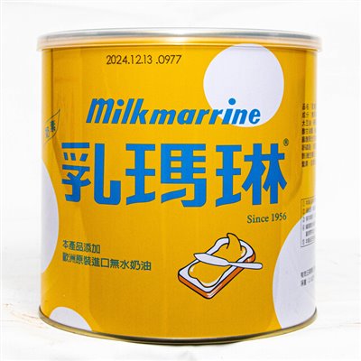 乳瑪琳 2.6KG