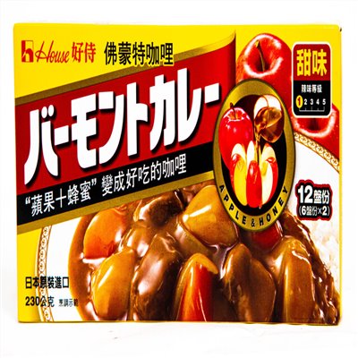 佛蒙特咖哩(甜味)1號