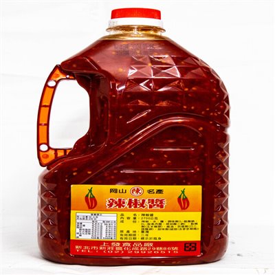 陳記辣椒醬(手提) 2.7L