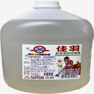 [佳羽]沙拉脫 3500ml
