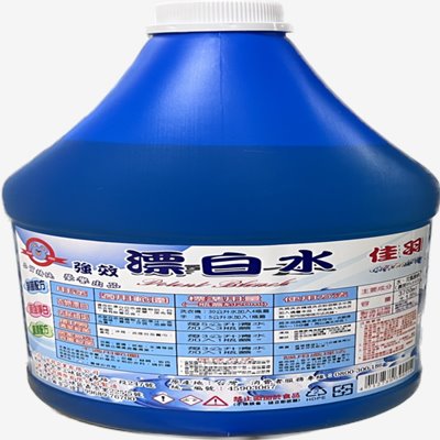 [佳羽]漂白水 3700ml
