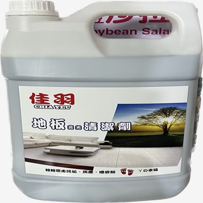 [佳羽]地板清潔劑 3700ml