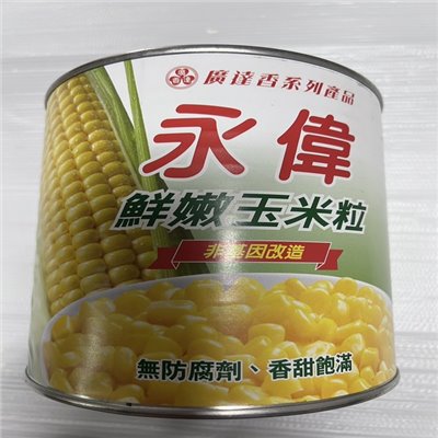 [永偉]鮮嫩玉米粒 3kg