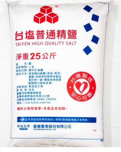 高級精鹽 25公斤