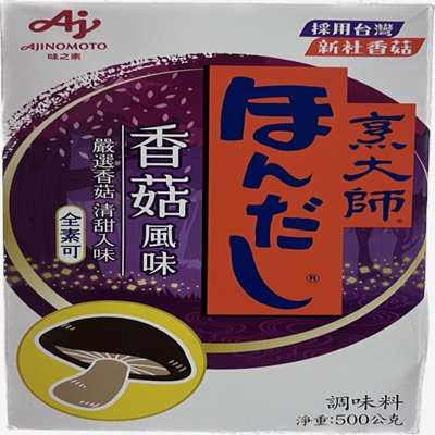亨大師[香菇風味] 500G