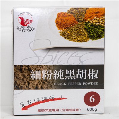 飛馬牌6號黑胡椒粉 600g