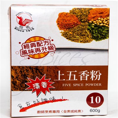 飛馬10號上五香粉 600g