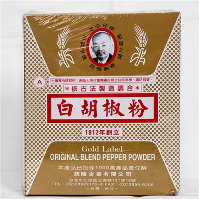 老公牌(A)白胡椒粉 600g