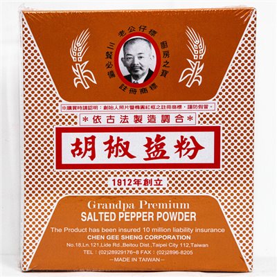 老公牌胡椒鹽粉 600g