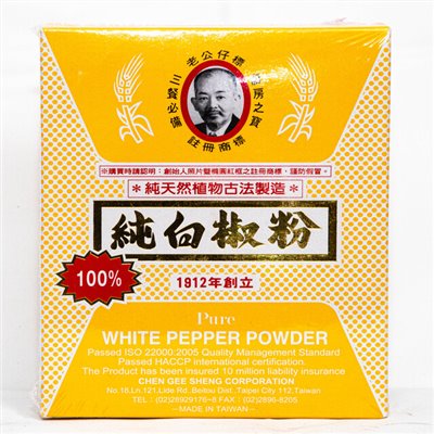 老公牌(金)純白胡椒粉 600g