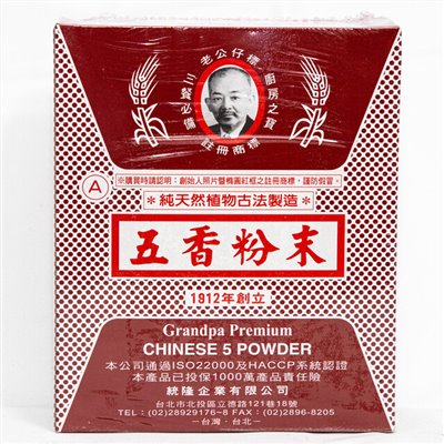 老公牌(A)五香粉 600g