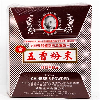 老公牌(金)五香粉 600g